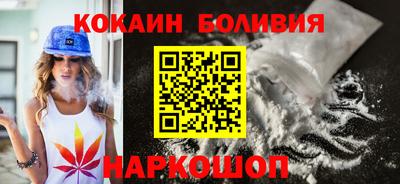 молекула духа Будённовск
