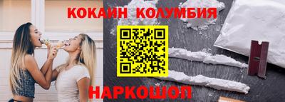молекула духа Будённовск