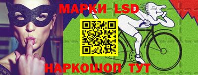 марки lsd Бузулук