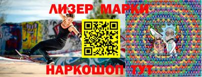 бутик Бугуруслан