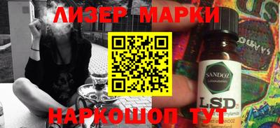 молекула духа Будённовск