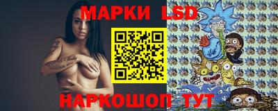 молекула духа Будённовск