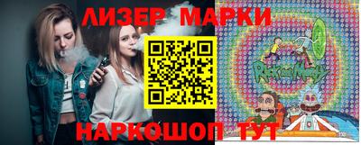 бутик Бугуруслан