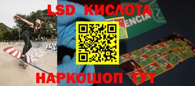 бутик Бугуруслан