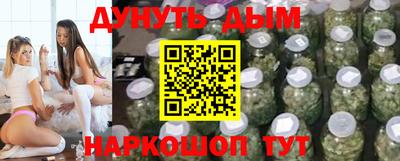 бутик Бугуруслан
