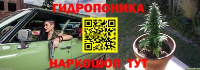 бутик Бугуруслан