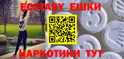 молекула духа Будённовск