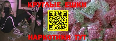 молекула духа Будённовск