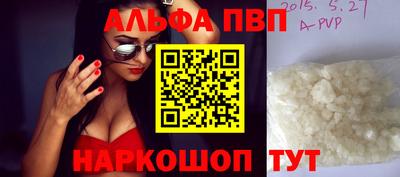 молекула духа Будённовск