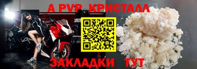 бутик Бугуруслан