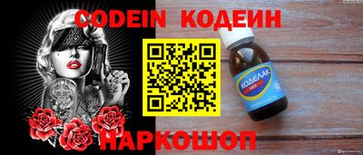 бутик Бугуруслан