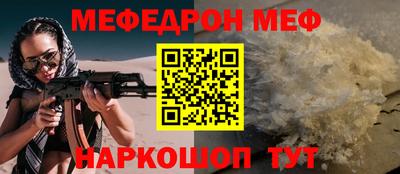 молекула духа Будённовск