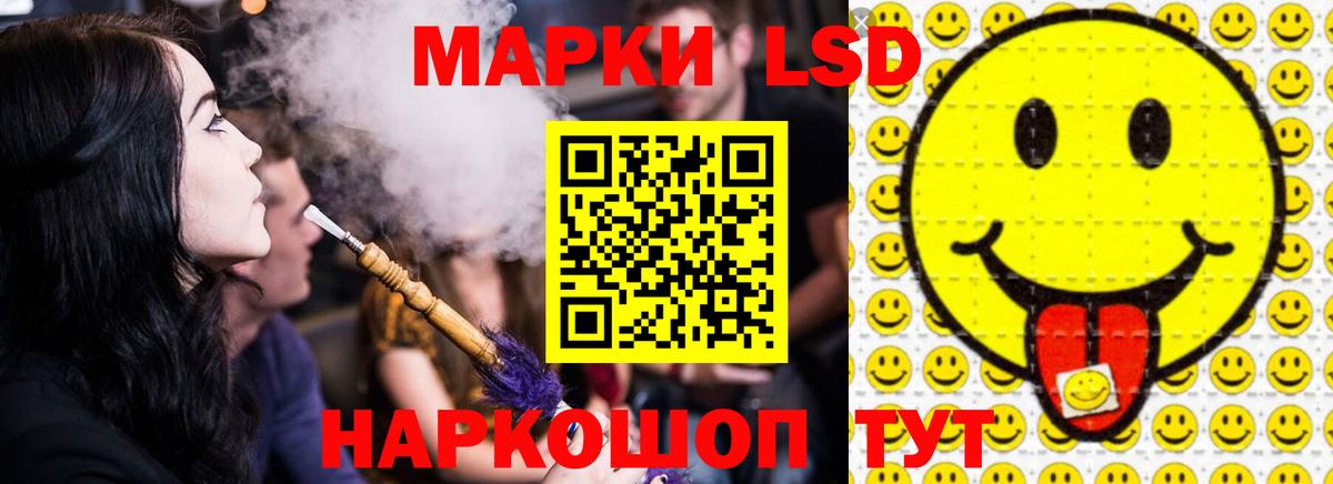 Лсд 25 экстази ecstasy Ростов Великий
