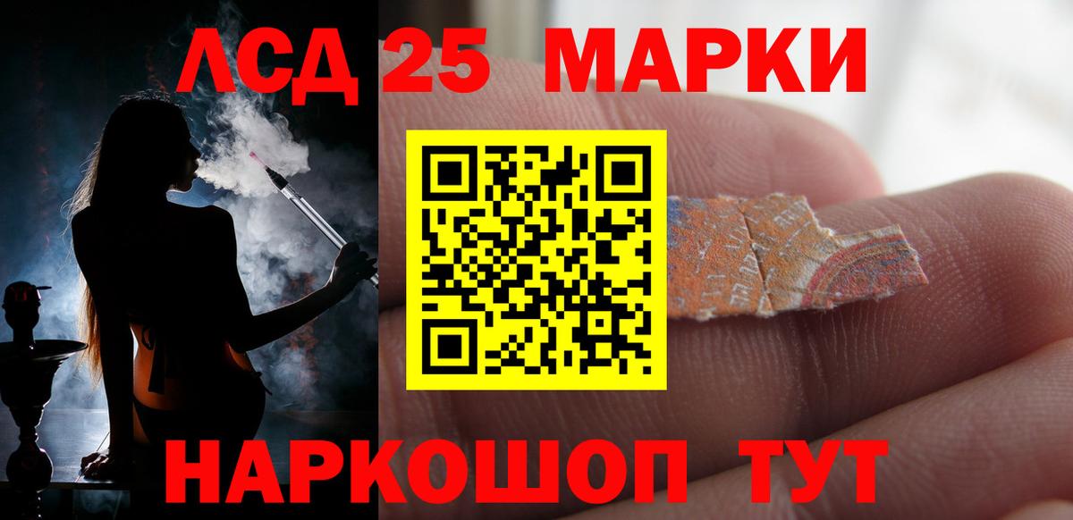 LSD-25 экстази ecstasy  Вход с VPN  omg tor  LSD-25 экстази ecstasy  Ростов Великий 