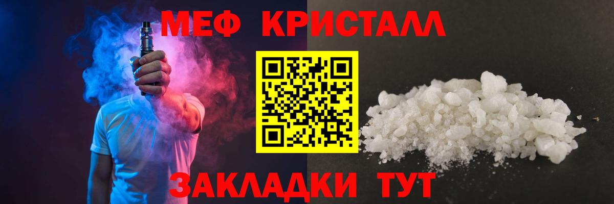 МЕФ Ростов Великий