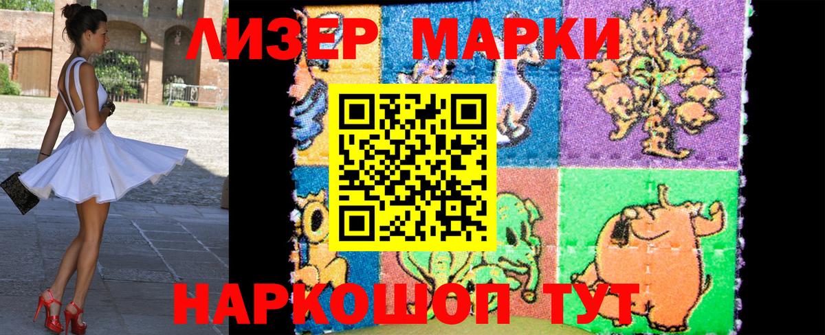 Ростов Великий  Марки NBOMe  Вход с VPN  Марки N-bome 1,5мг 