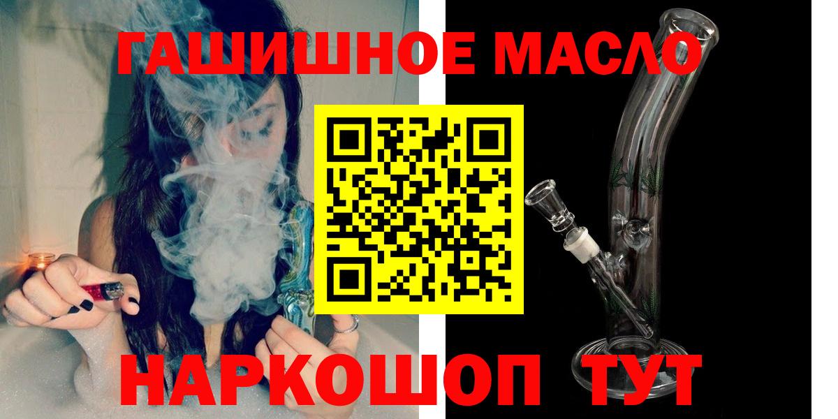 Дистиллят ТГК Wax Ростов Великий