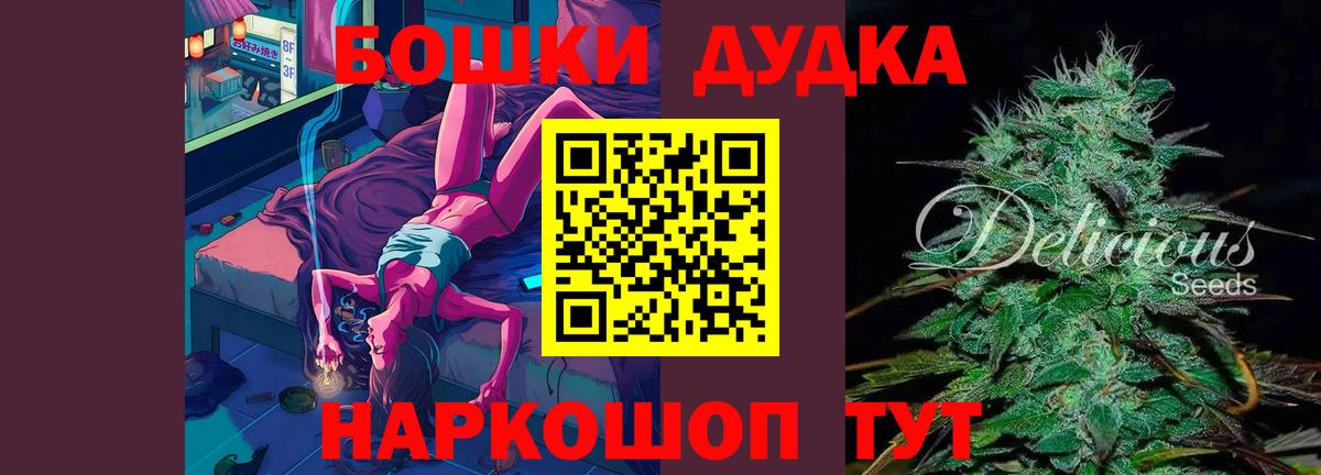 Ростов Великий  Конопля конопля  Вход с VPN  Конопля тримм  Бошки марихуана план 